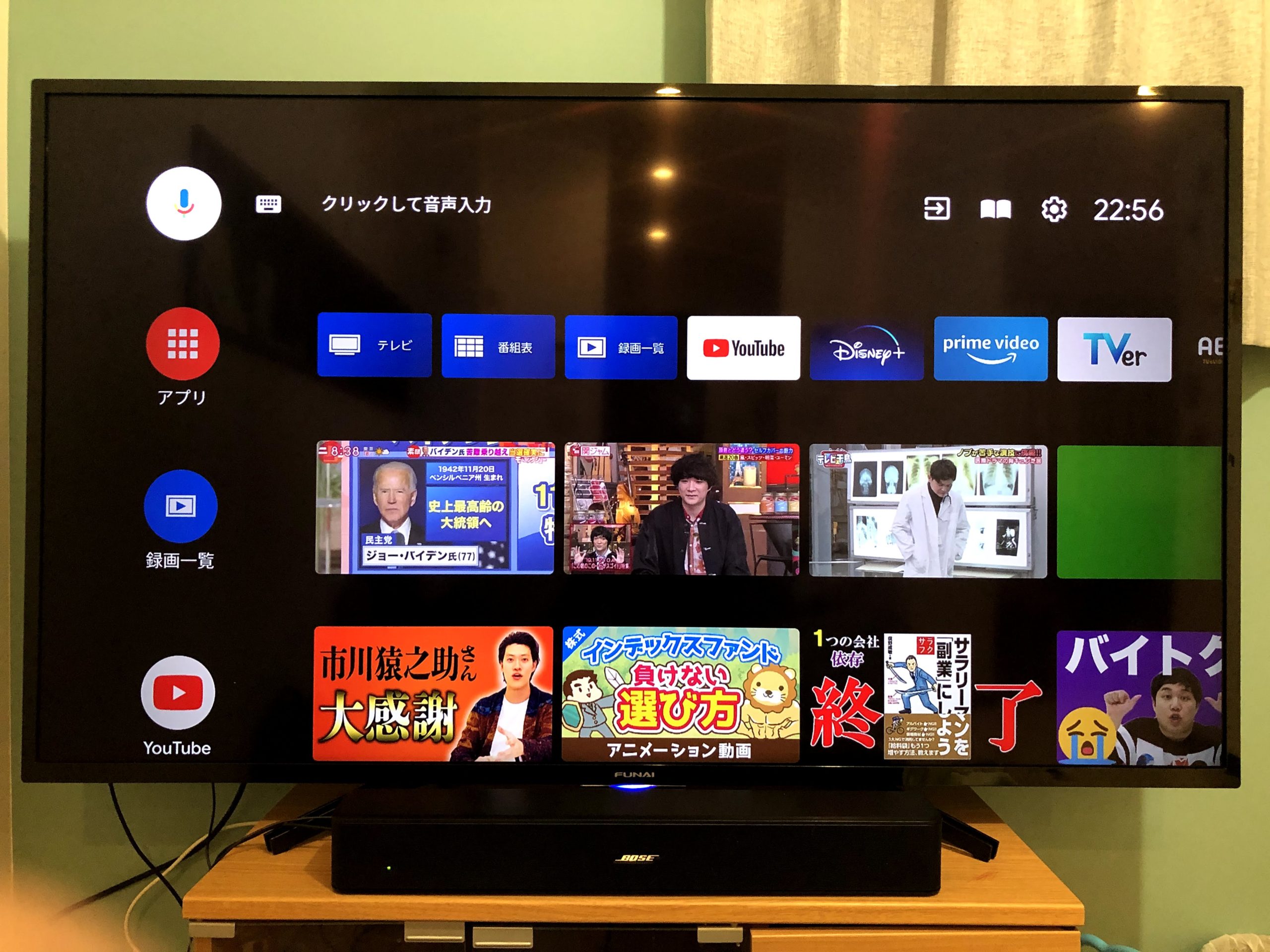 FUNAI 4k 液晶テレビ 55v FL-55U4120 2019年製 - 映像機器